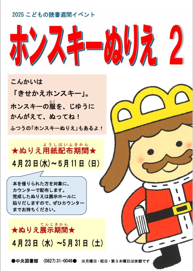 kon様　新品未使用　くもんの読書コース12冊 719treFt8mL.jpg
